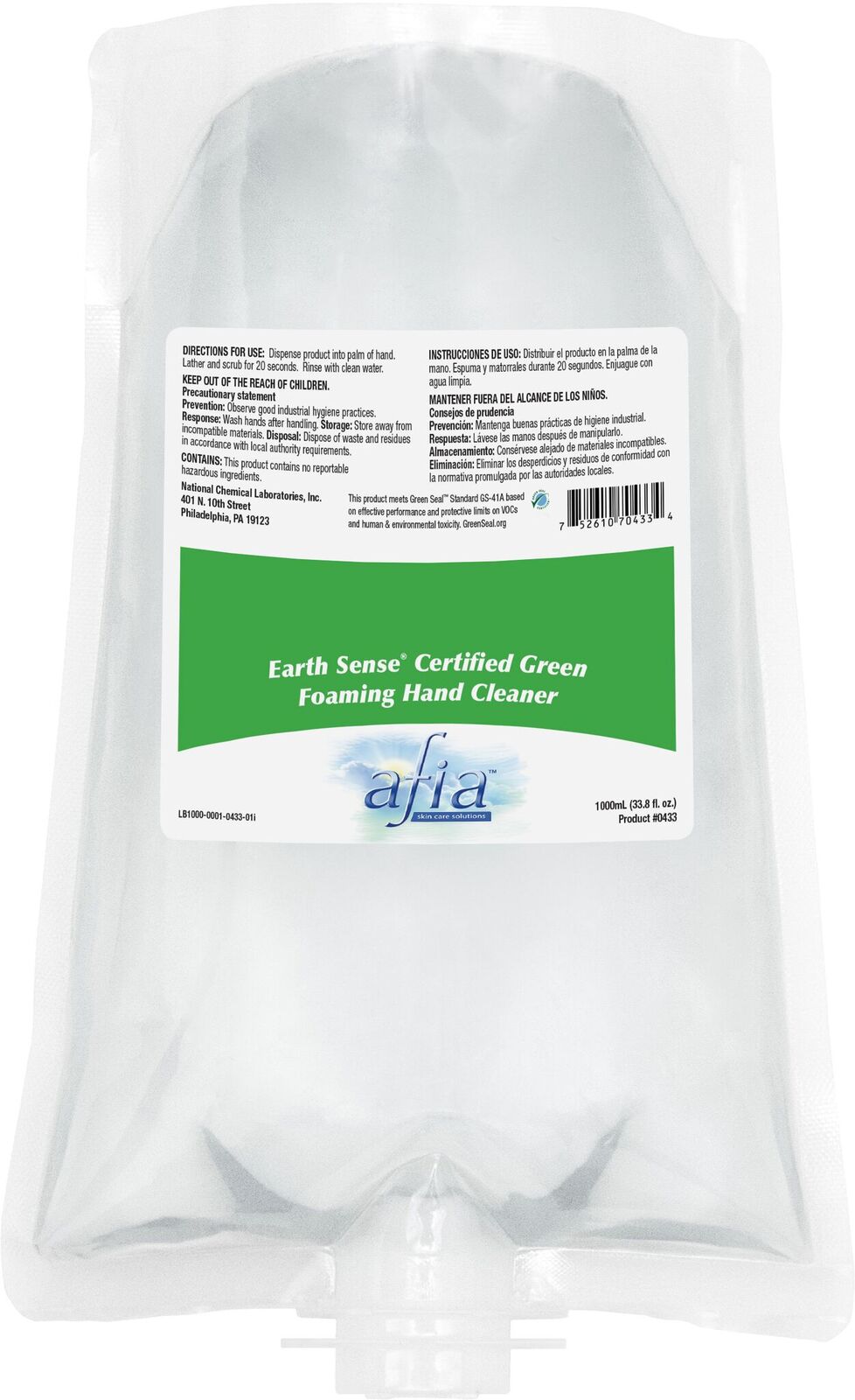 NCL afia Earth Sense Certified Green Foaming Hand